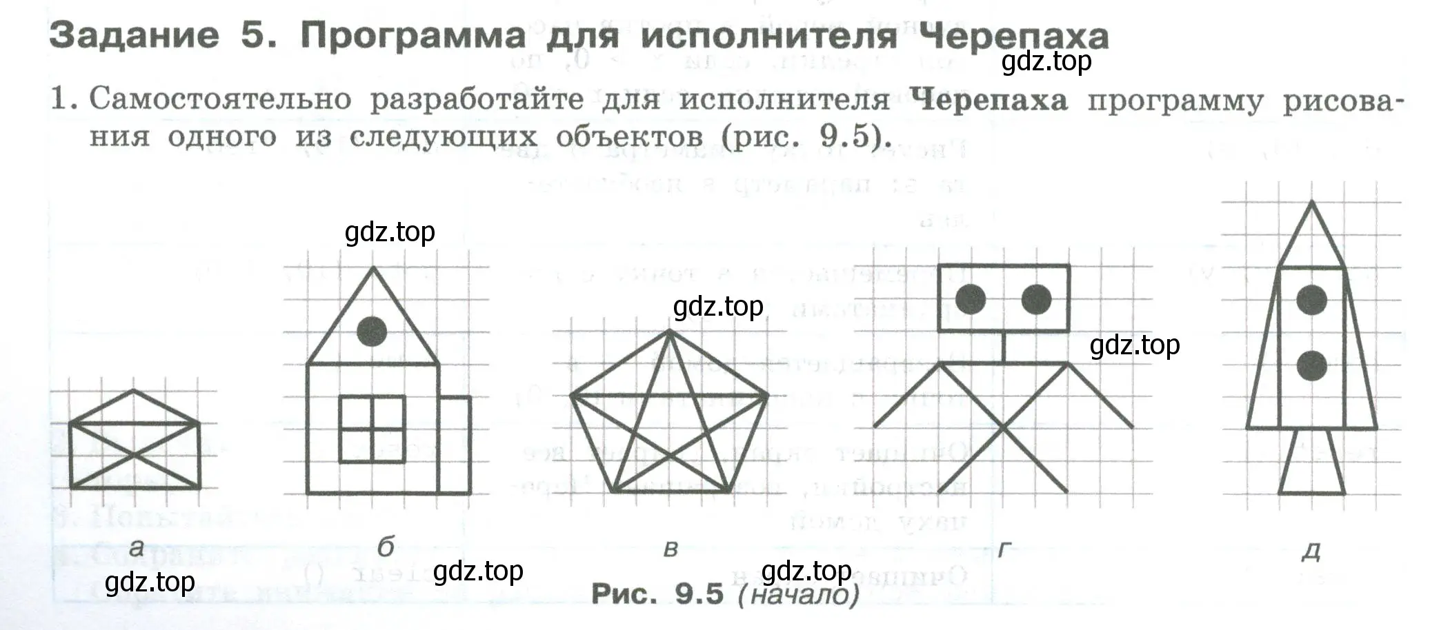 Условие  Задание 5 (страница 38) гдз по информатике 7-9 класс Босова, Босова, практикум