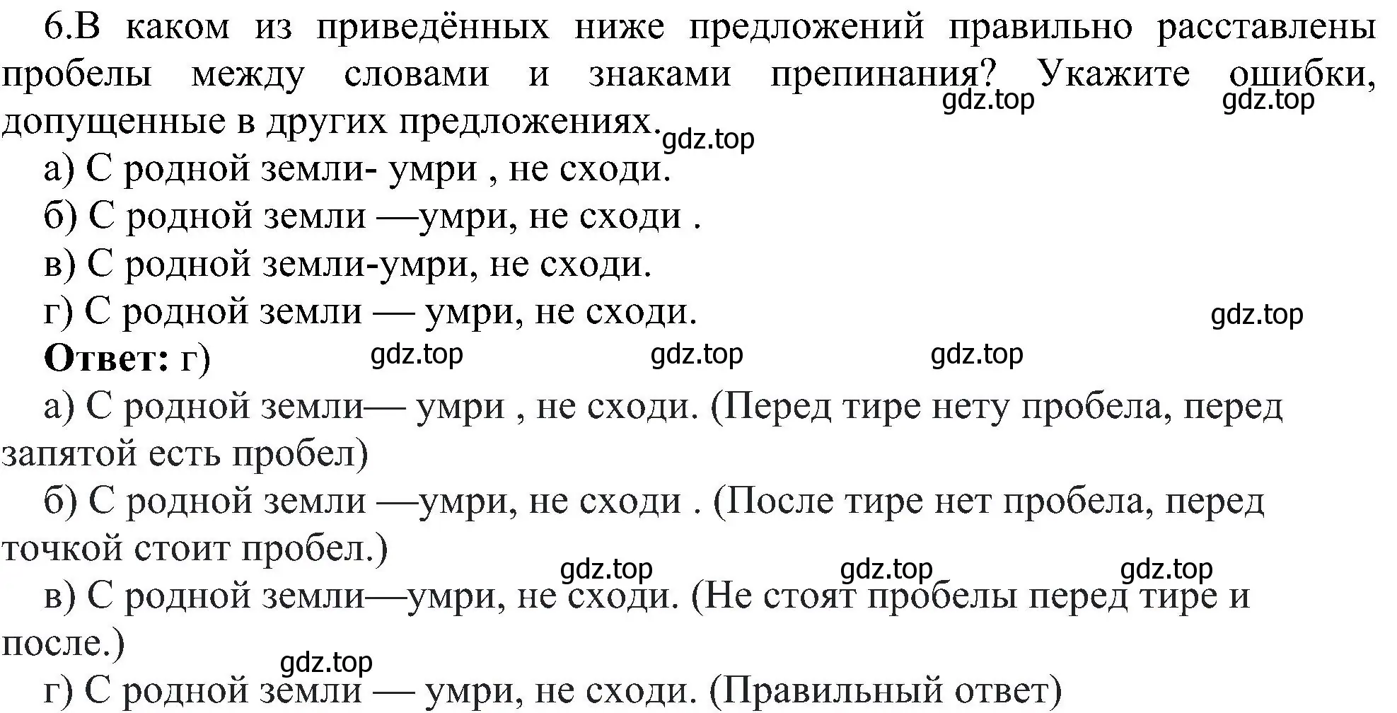 Тест 4 по информатике 7 класс босова