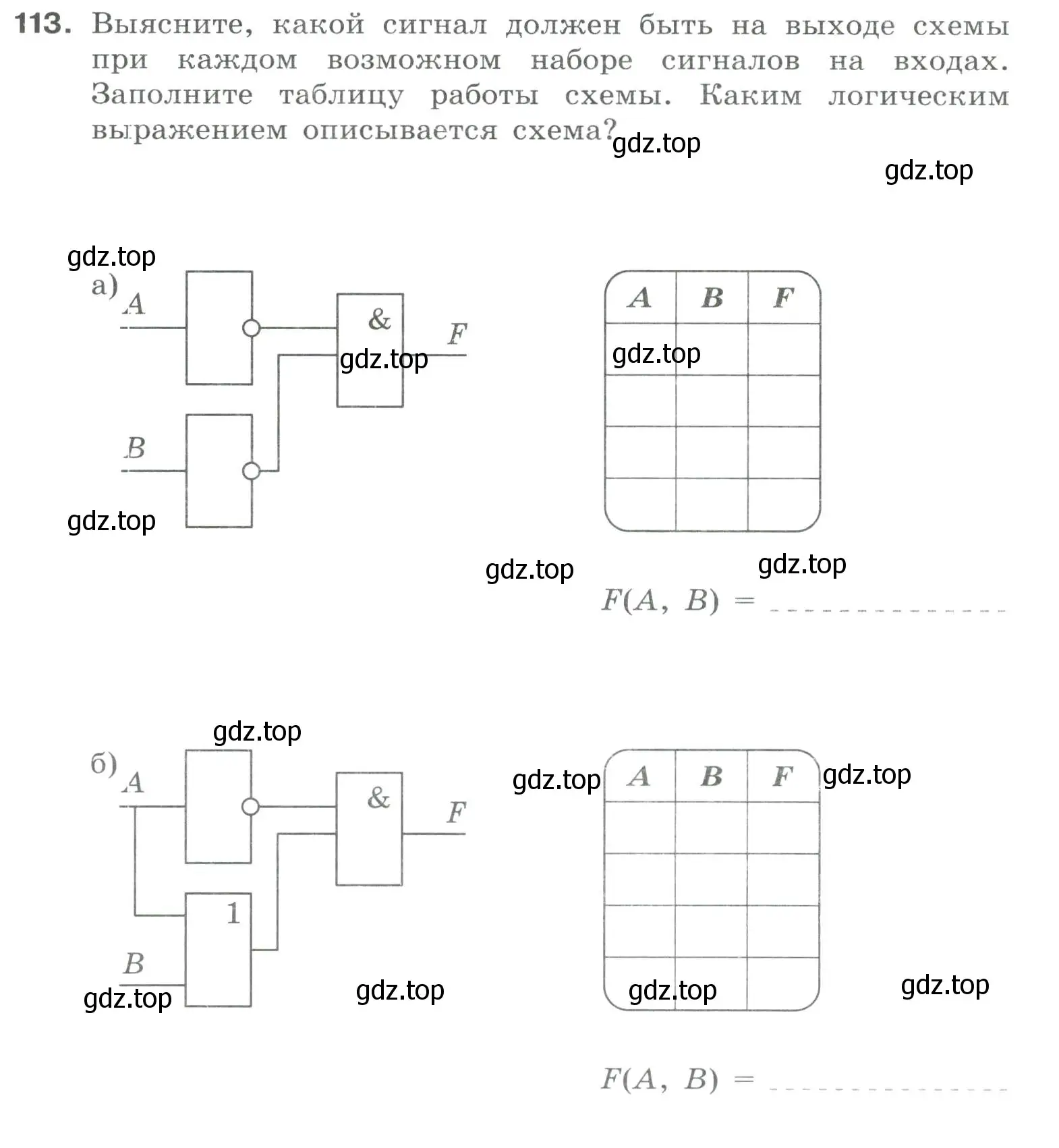 Условие номер 113 (страница 74) гдз по информатике 8 класс Босова, Босова, рабочая тетрадь 1 часть