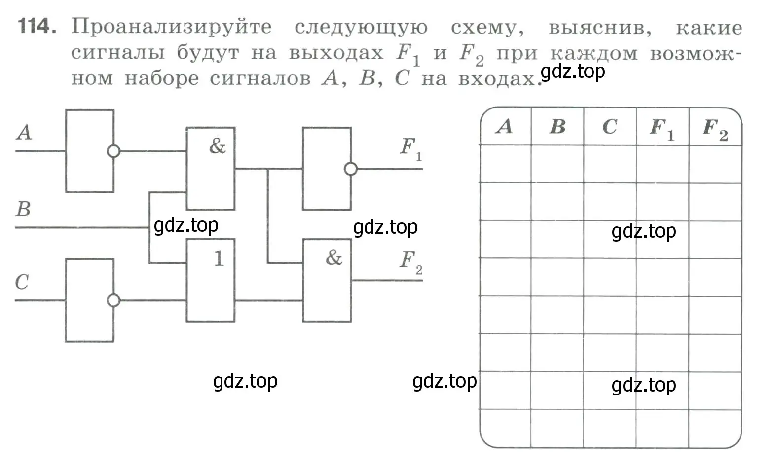 Условие номер 114 (страница 75) гдз по информатике 8 класс Босова, Босова, рабочая тетрадь 1 часть