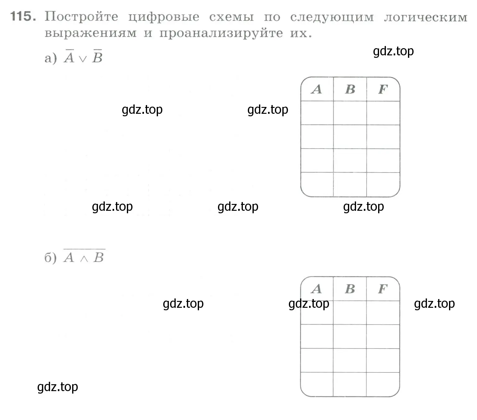 Условие номер 115 (страница 75) гдз по информатике 8 класс Босова, Босова, рабочая тетрадь 1 часть