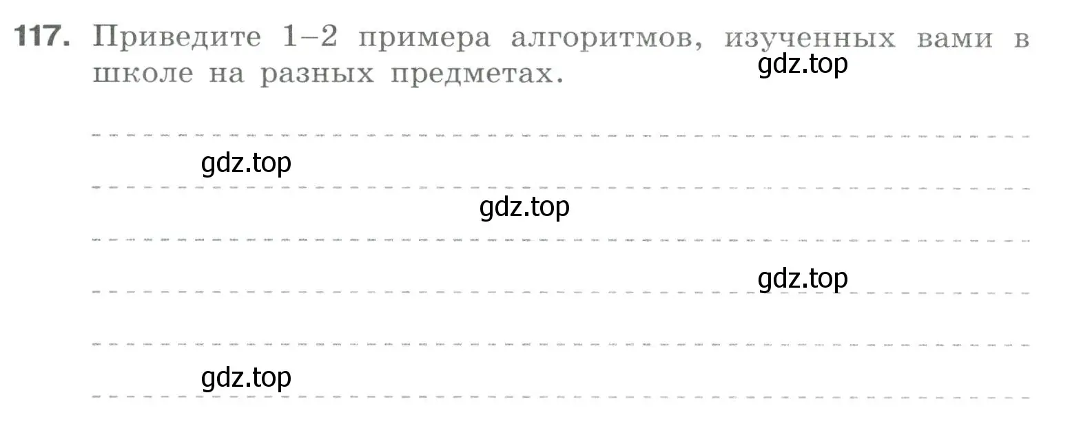 Условие номер 117 (страница 78) гдз по информатике 8 класс Босова, Босова, рабочая тетрадь 1 часть