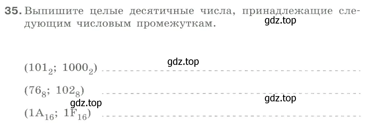 Условие номер 35 (страница 23) гдз по информатике 8 класс Босова, Босова, рабочая тетрадь 1 часть