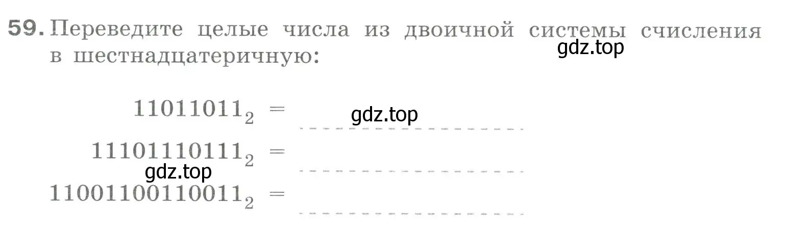 Условие номер 59 (страница 38) гдз по информатике 8 класс Босова, Босова, рабочая тетрадь 1 часть