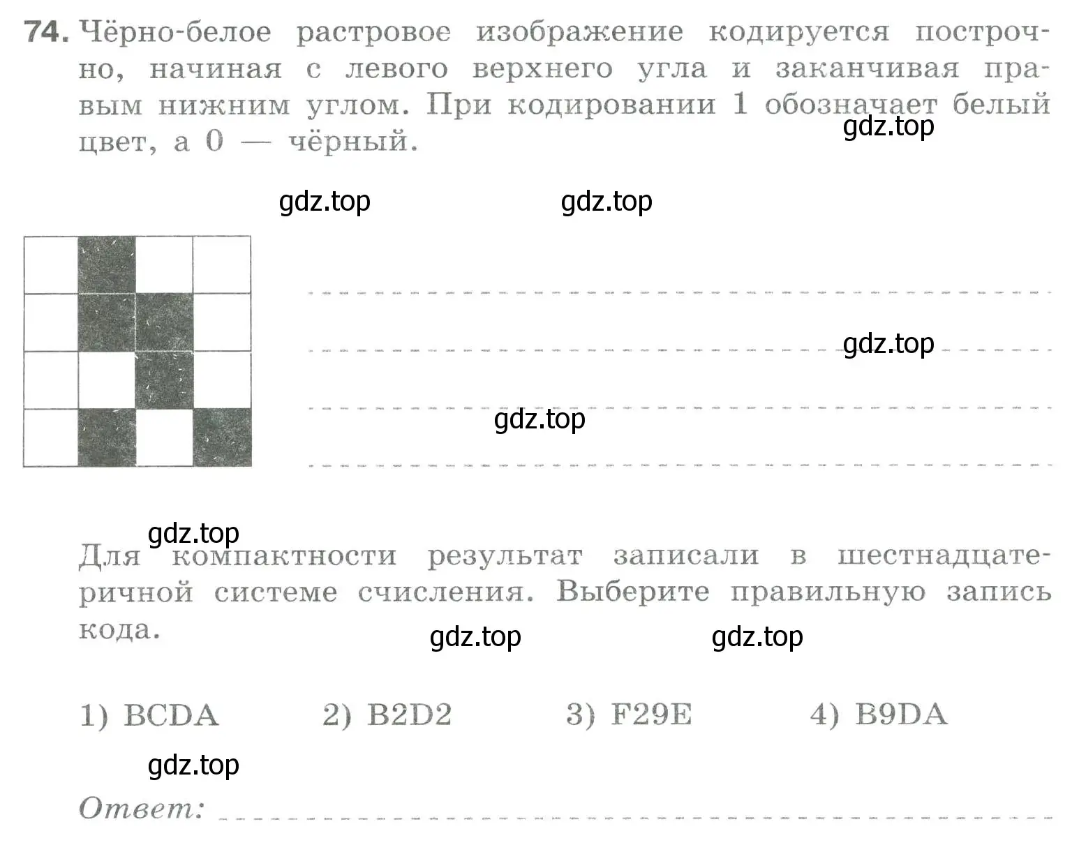 Условие номер 74 (страница 47) гдз по информатике 8 класс Босова, Босова, рабочая тетрадь 1 часть