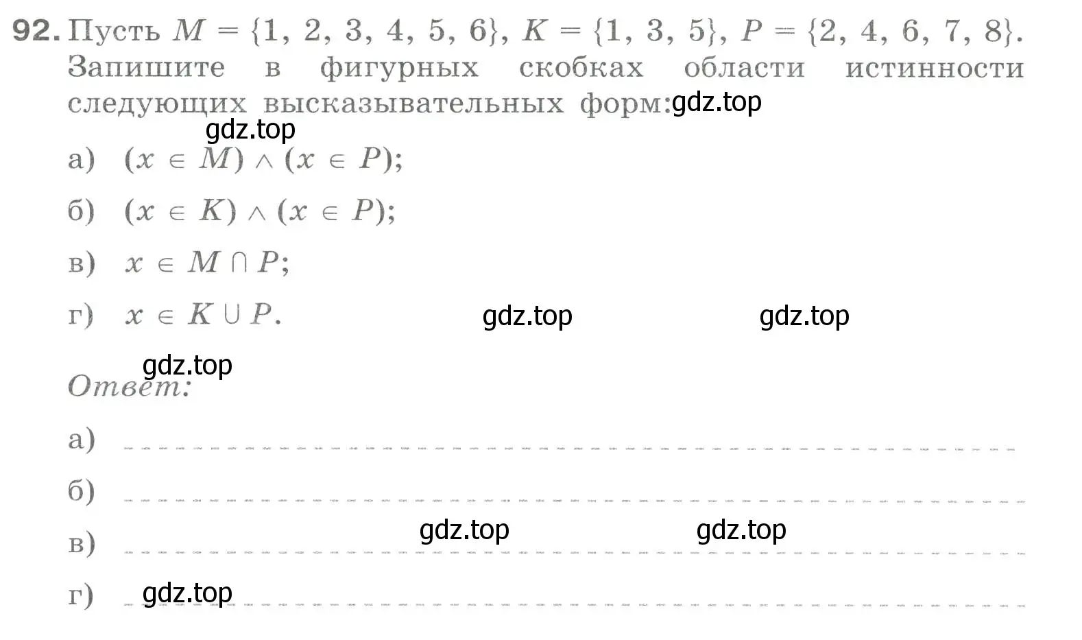 Условие номер 92 (страница 59) гдз по информатике 8 класс Босова, Босова, рабочая тетрадь 1 часть