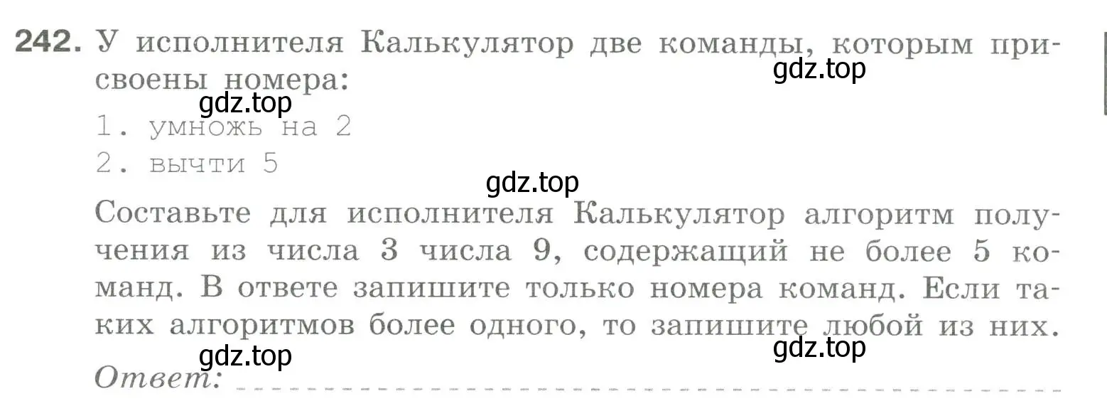 Условие номер 242 (страница 93) гдз по информатике 8 класс Босова, Босова, рабочая тетрадь 2 часть