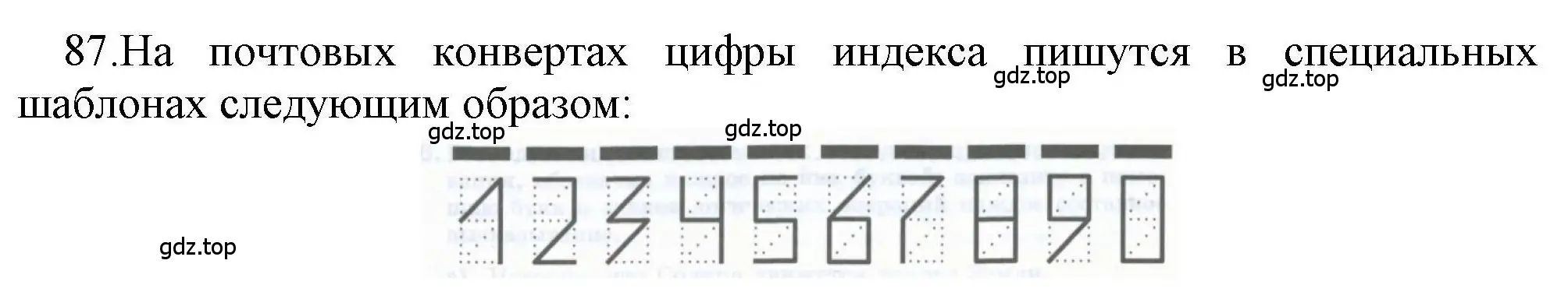 Решение номер 87 (страница 56) гдз по информатике 8 класс Босова, Босова, рабочая тетрадь 1 часть