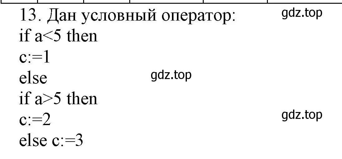 Решение номер 13 (страница 180) гдз по информатике 8 класс Босова, Босова, учебник