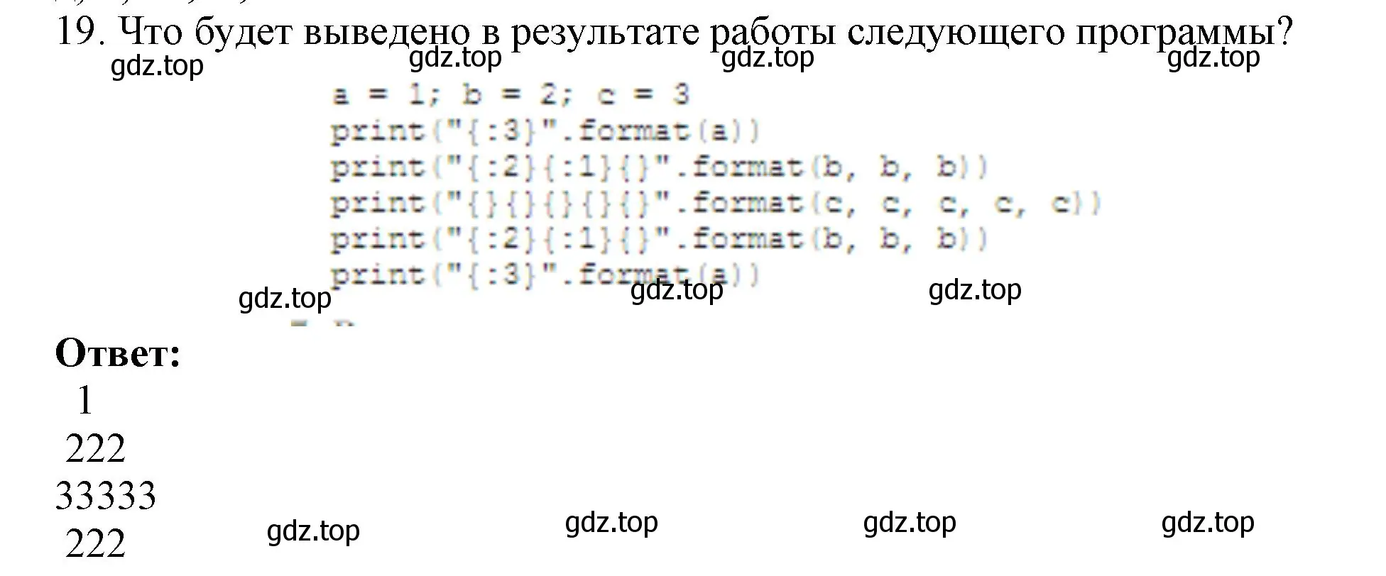 Решение номер 6 (страница 219) гдз по информатике 8 класс Босова, Босова, учебник