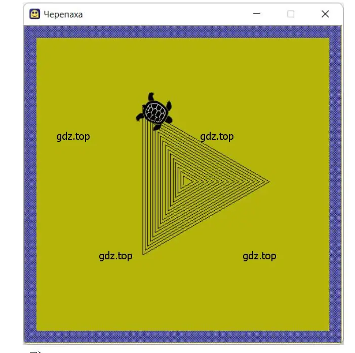 Составить для черепахи программу рисования одного из лабиринтов