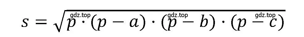 Записать математическую формулу для вычисления значения s