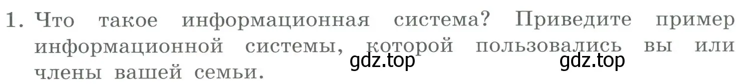 Условие номер 1 (страница 140) гдз по информатике 9 класс Босова, Босова, учебник