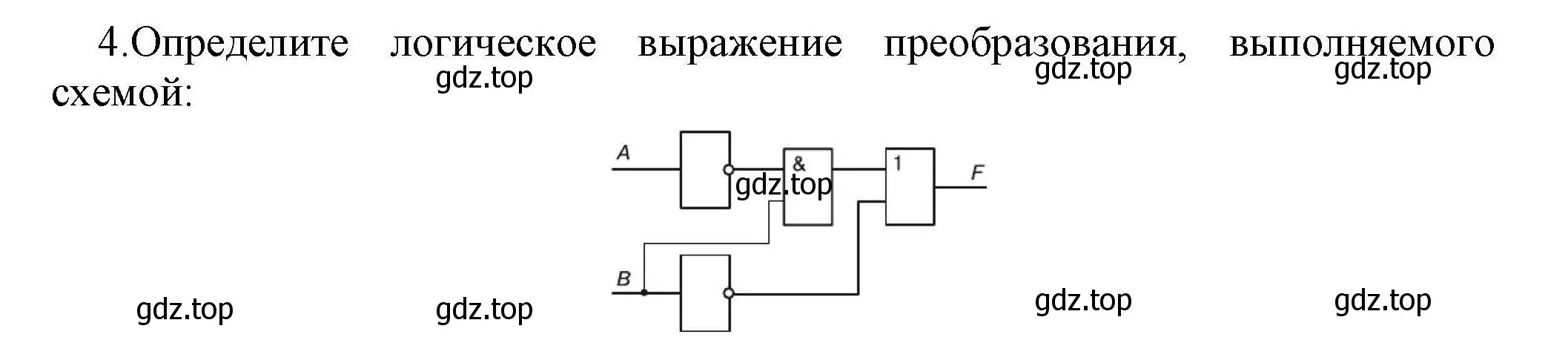 Решение номер 4 (страница 217) гдз по информатике 10 класс Босова, Босова, учебник