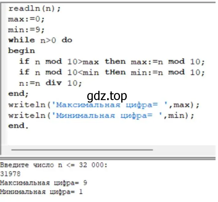 Написать программу натурального десятичного числа n ‹= 32 000