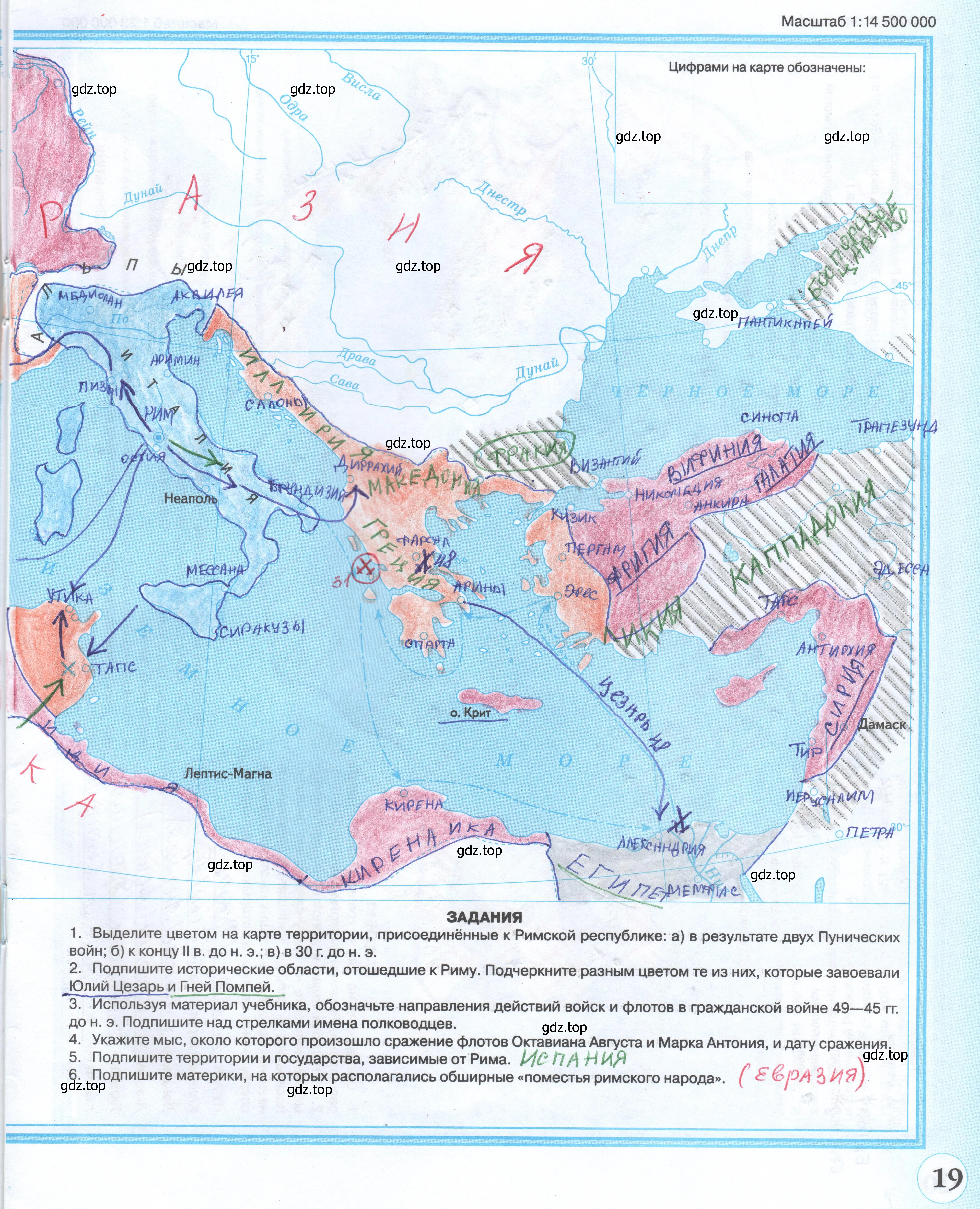 Решение  19 (страница 19) гдз по истории 5 класс Приваловский, Боровикова, контурные карты