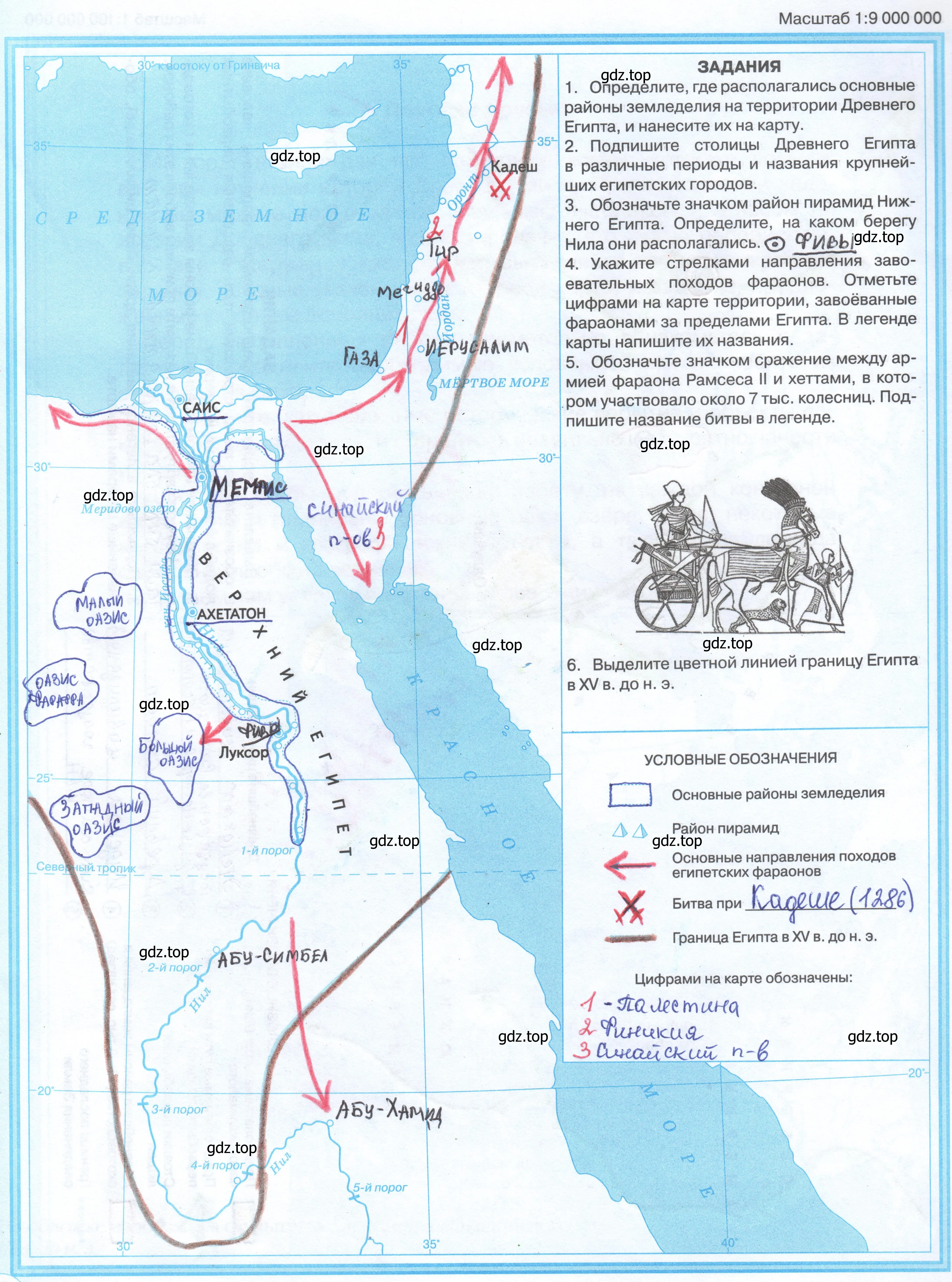 Решение  2 (страница 2) гдз по истории 5 класс Приваловский, Боровикова, контурные карты