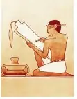 Рисунок. Писец. По древнеегипетскому изображению