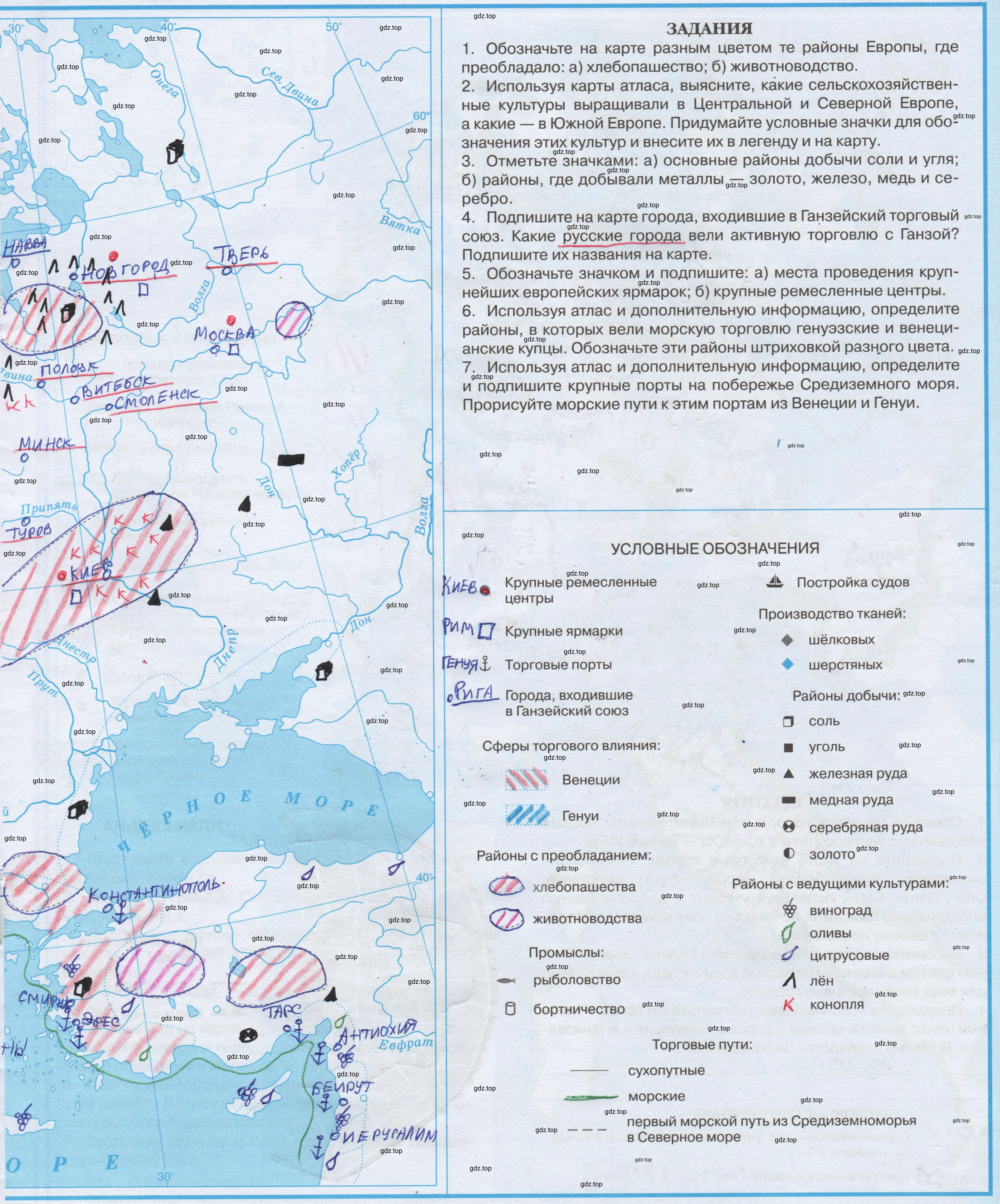 Решение  11 (страница 11) гдз по всеобщей истории 6 класс Приваловский, Волкова, контурные карты