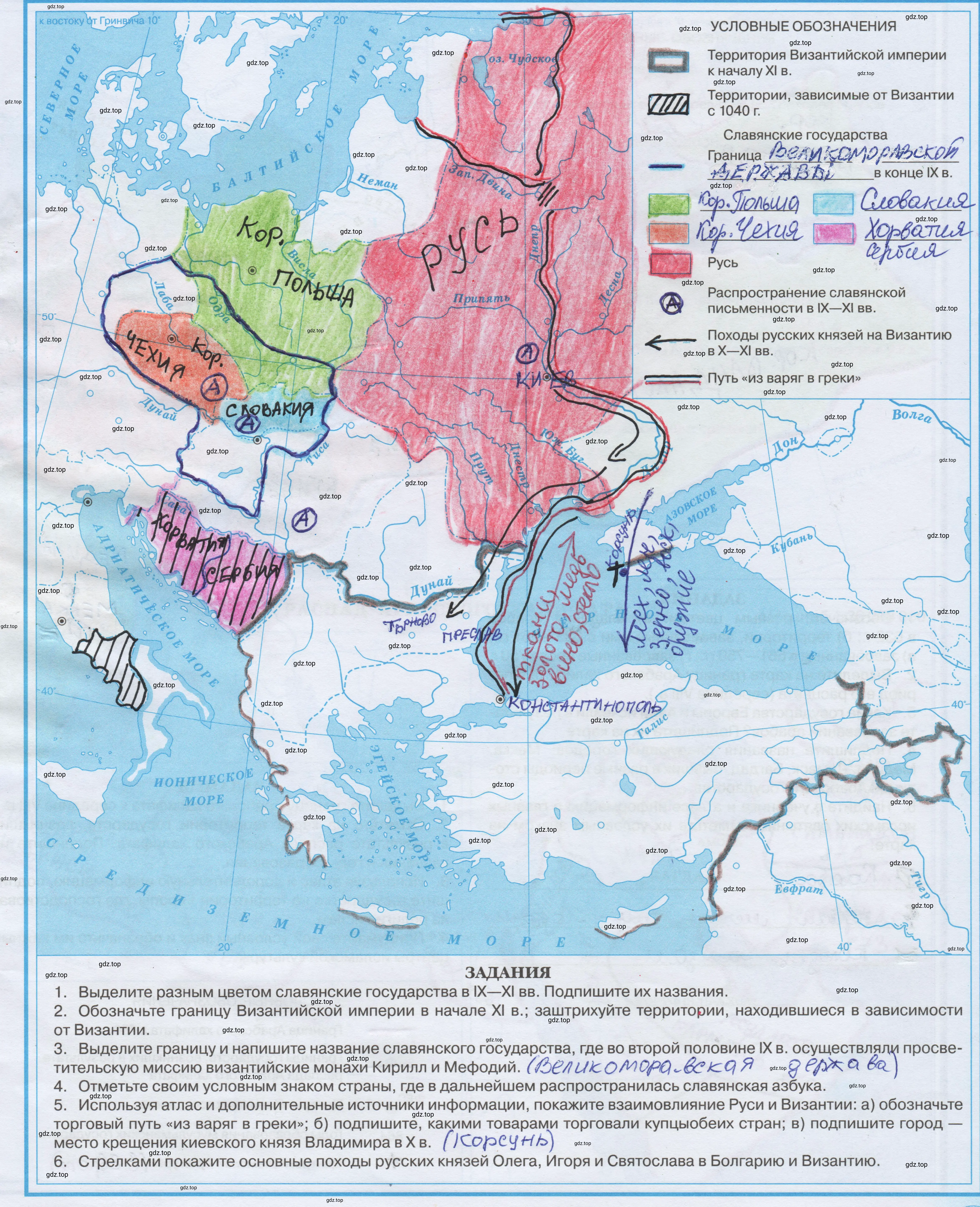 Решение  7 (страница 7) гдз по всеобщей истории 6 класс Приваловский, Волкова, контурные карты