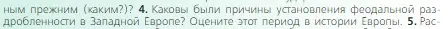 Условие номер 4 (страница 46) гдз по всеобщей истории 6 класс Агибалова, Донской, учебник