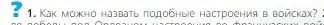 Условие номер 1 (страница 174) гдз по всеобщей истории 6 класс Агибалова, Донской, учебник