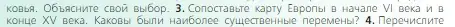 Условие номер 3 (страница 277) гдз по всеобщей истории 6 класс Агибалова, Донской, учебник