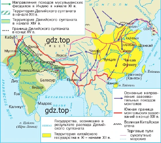 Карта Индии и Китая в XI-XV вв.