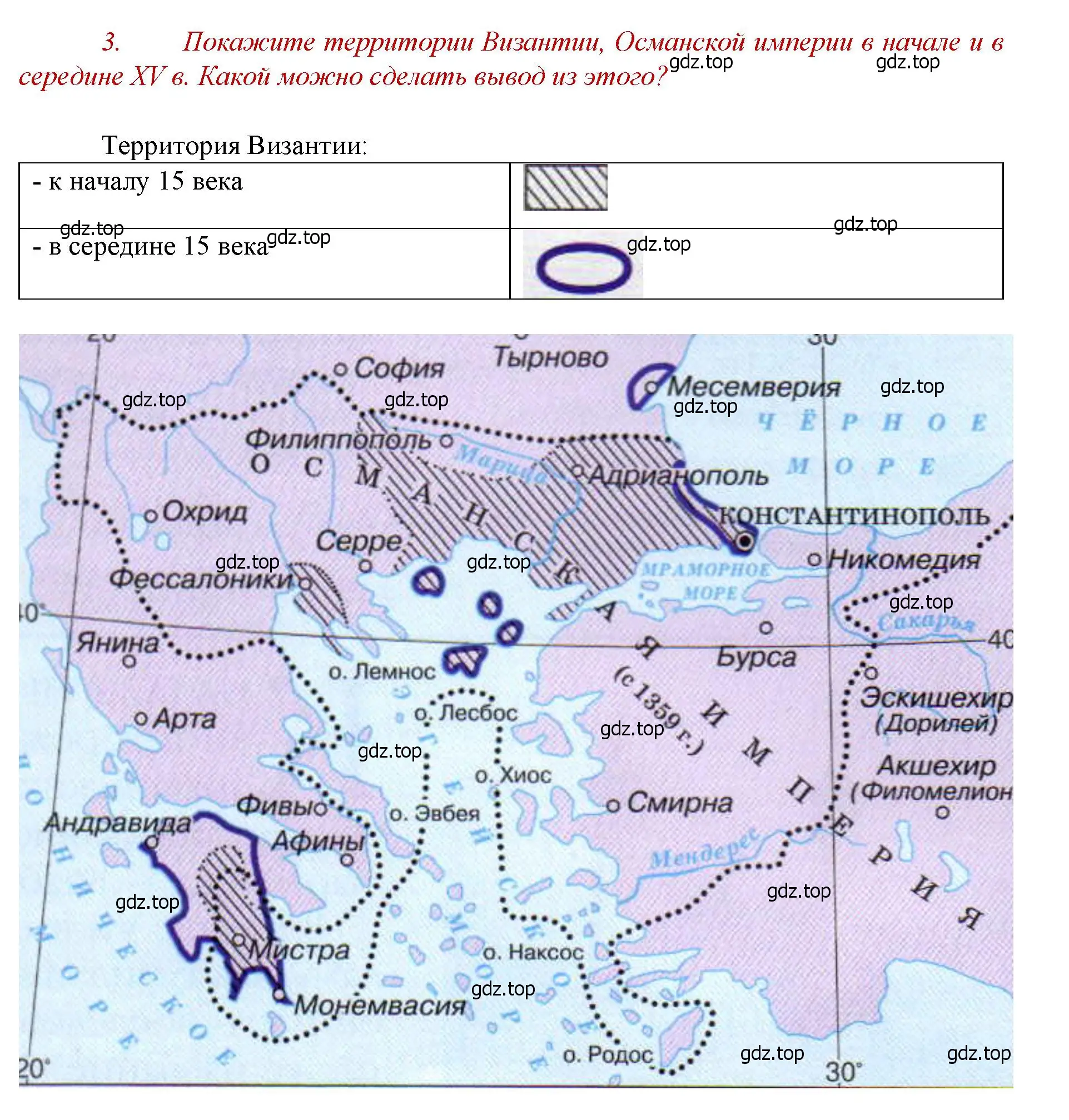 Решение номер 3 (страница 79) гдз по истории России 6 класс Арсентьев, Данилов, учебник 2 часть