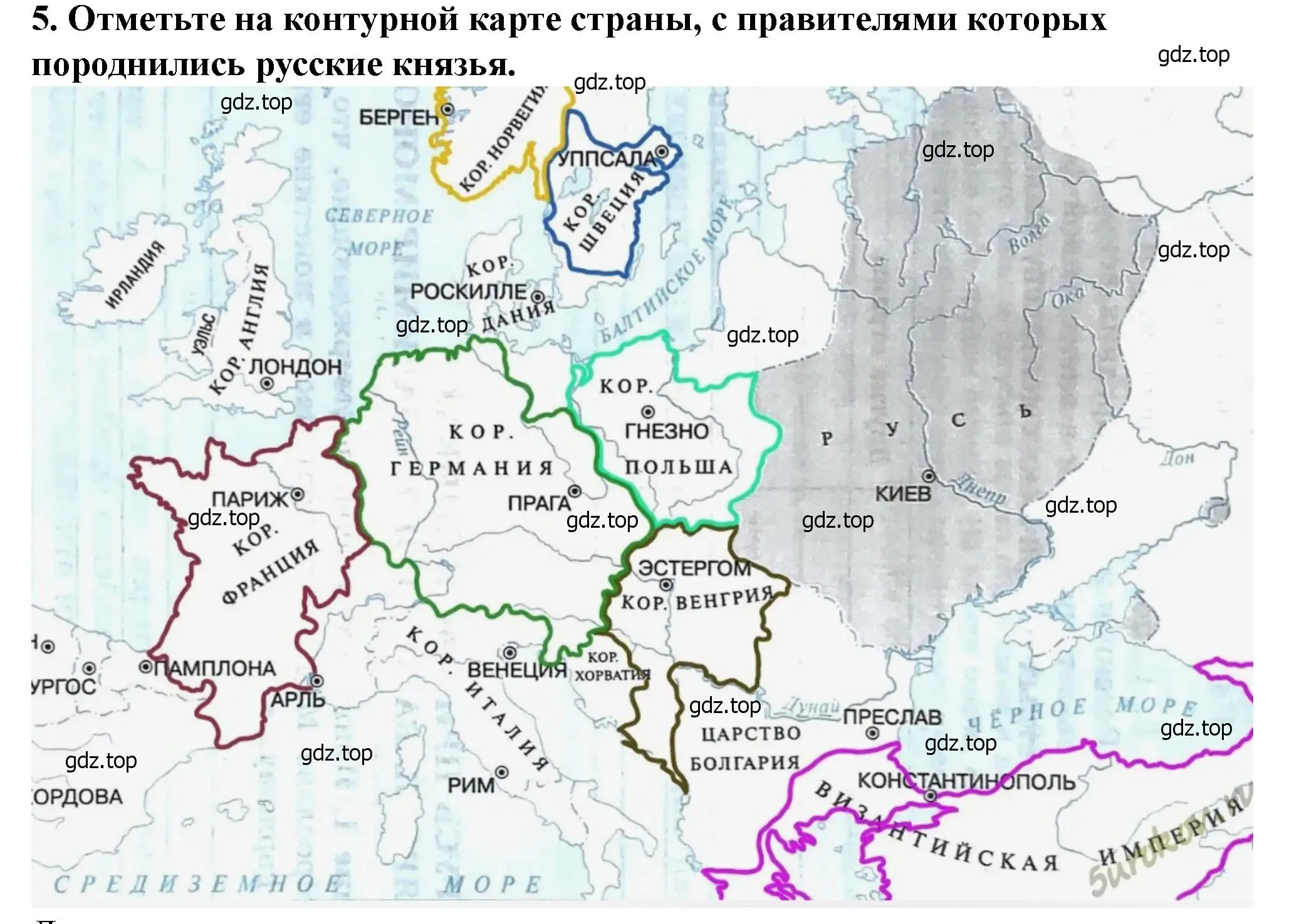 Решение 2. номер 5 (страница 81) гдз по истории России 6 класс Арсентьев, Данилов, учебник 1 часть