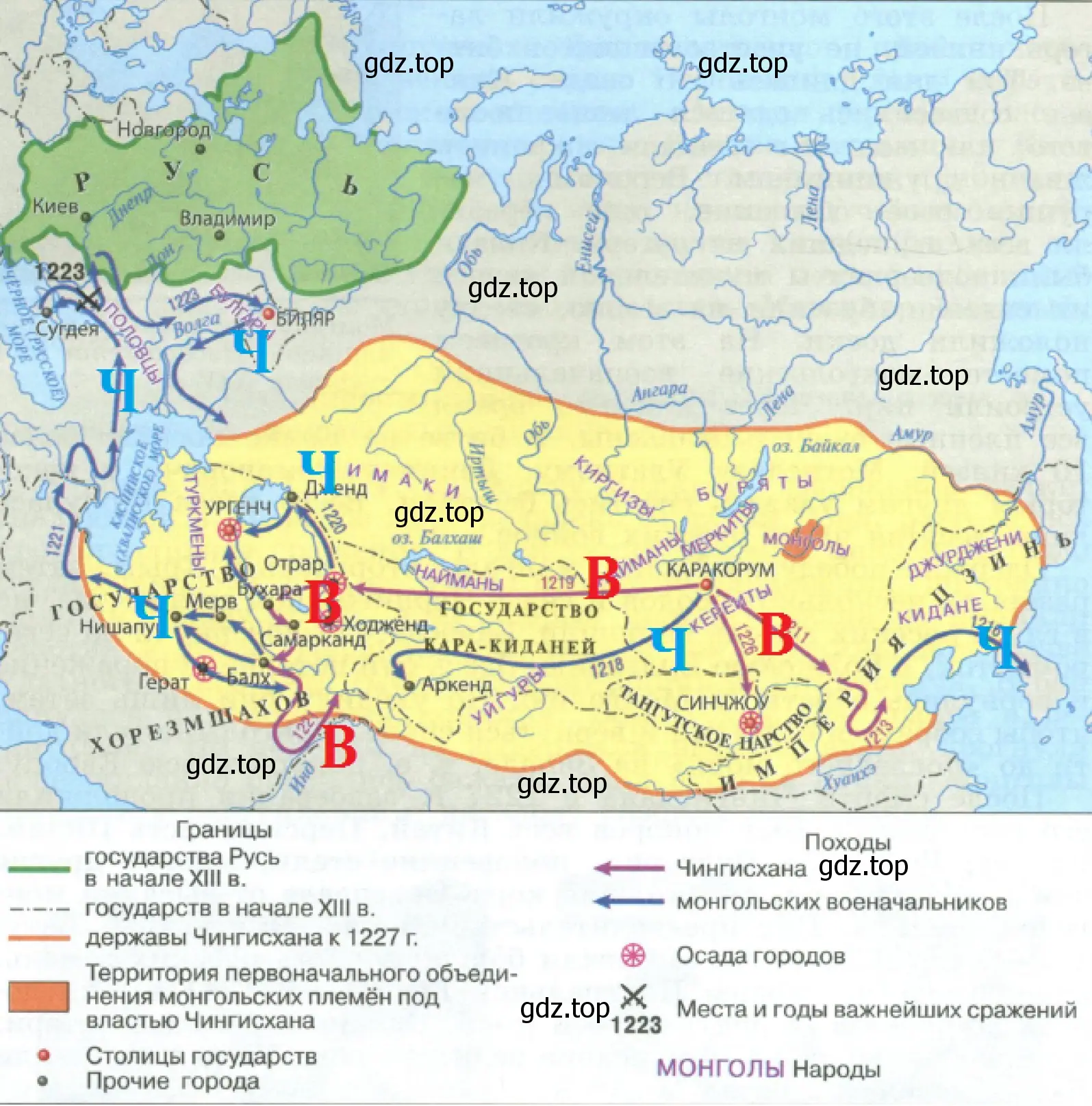 Направления завоевательных походов Чингисхана (Ч) и его военачальников (В)
