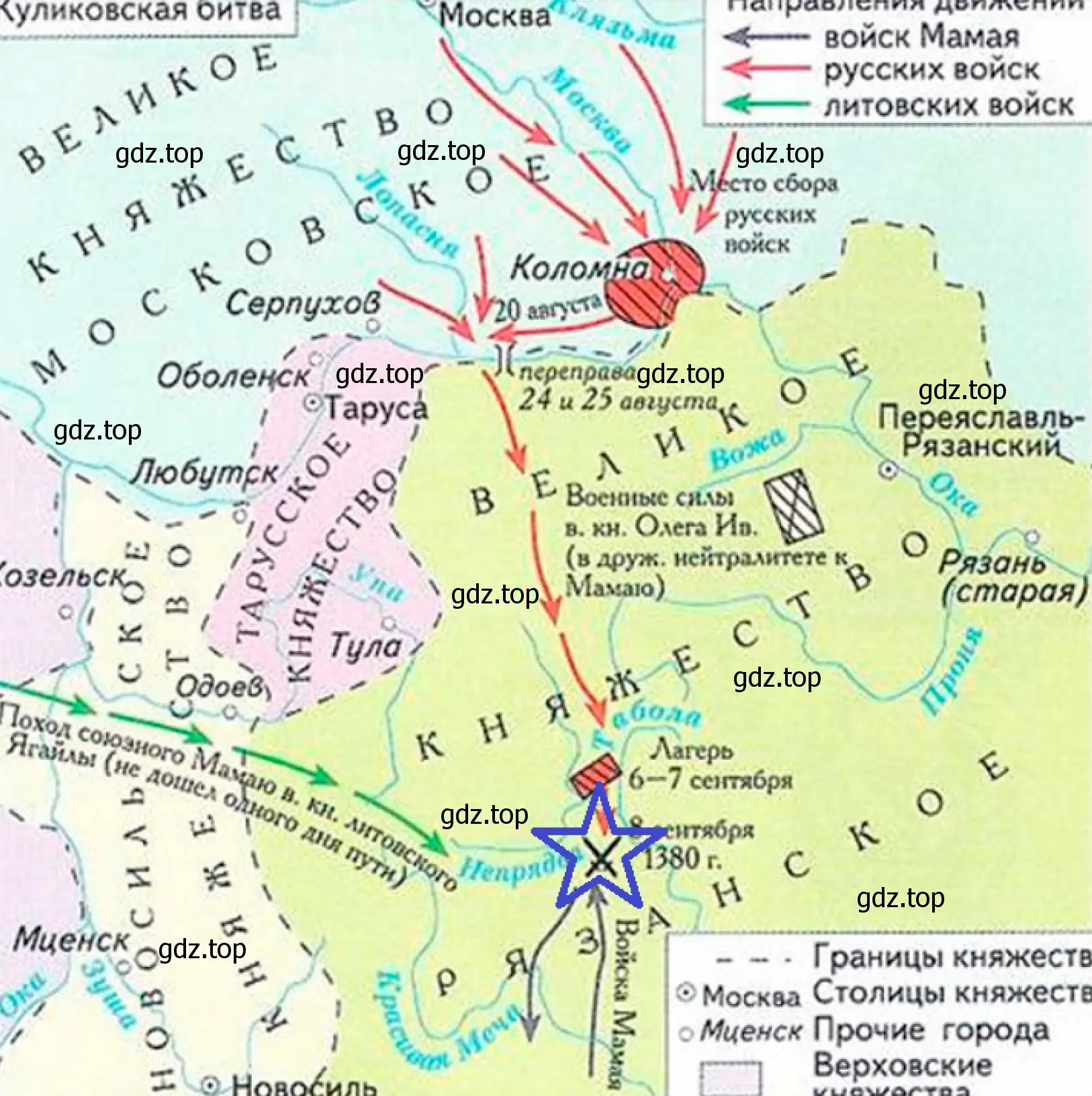 На карте место Куликовской битвы обозначено синей звездой