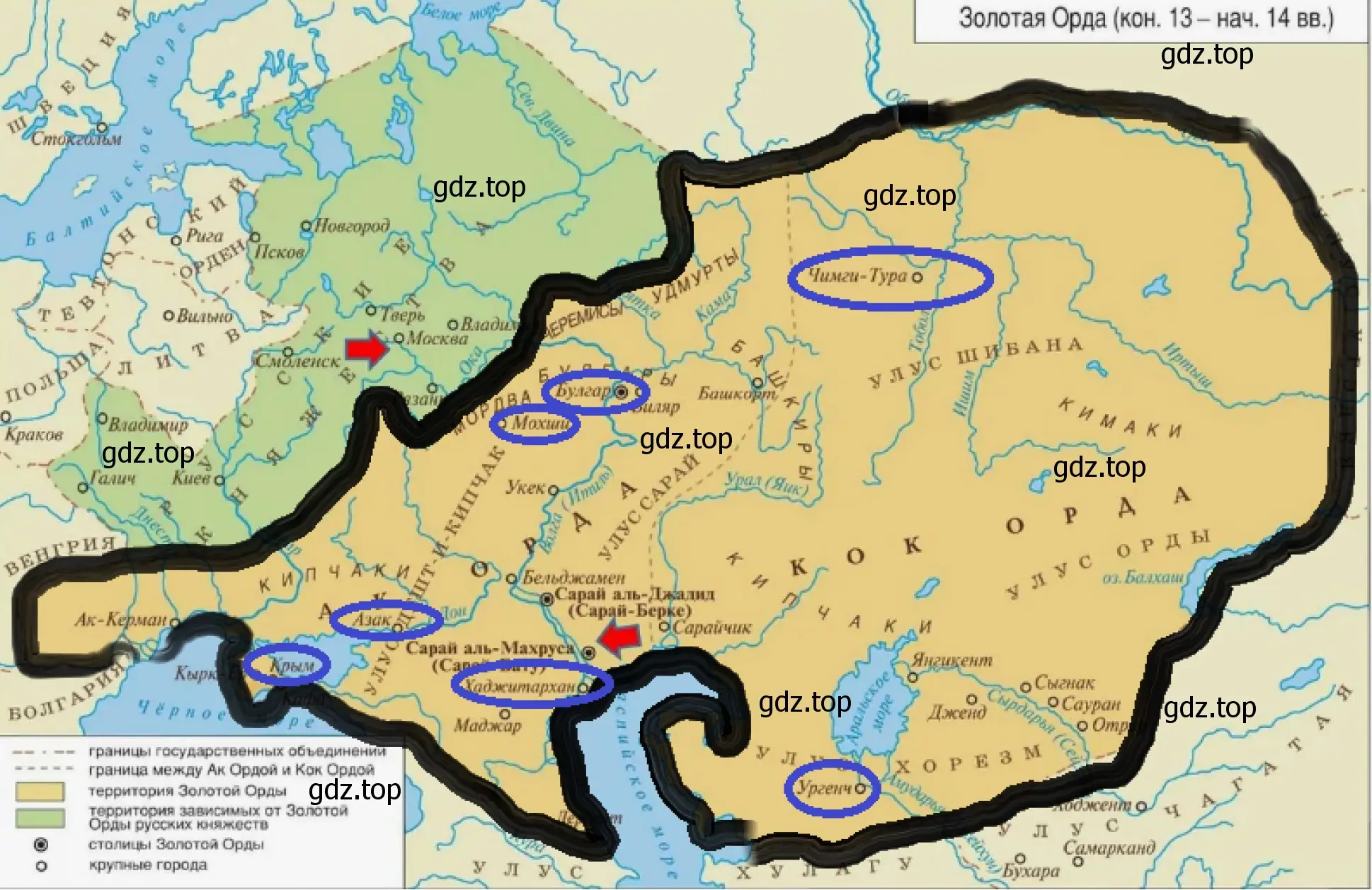 Границы и крупнейшие города Золотой Орды