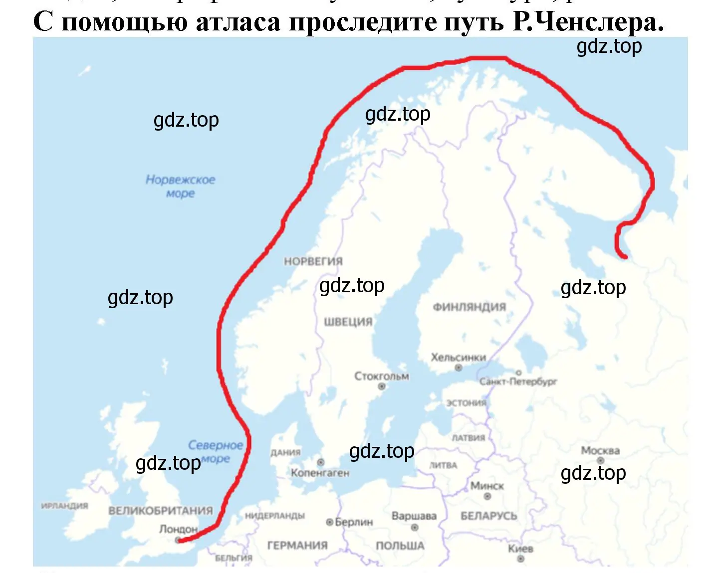 Решение номер 4 (страница 9) гдз по истории России 7 класс Арсентьев, Данилов, учебник 1 часть