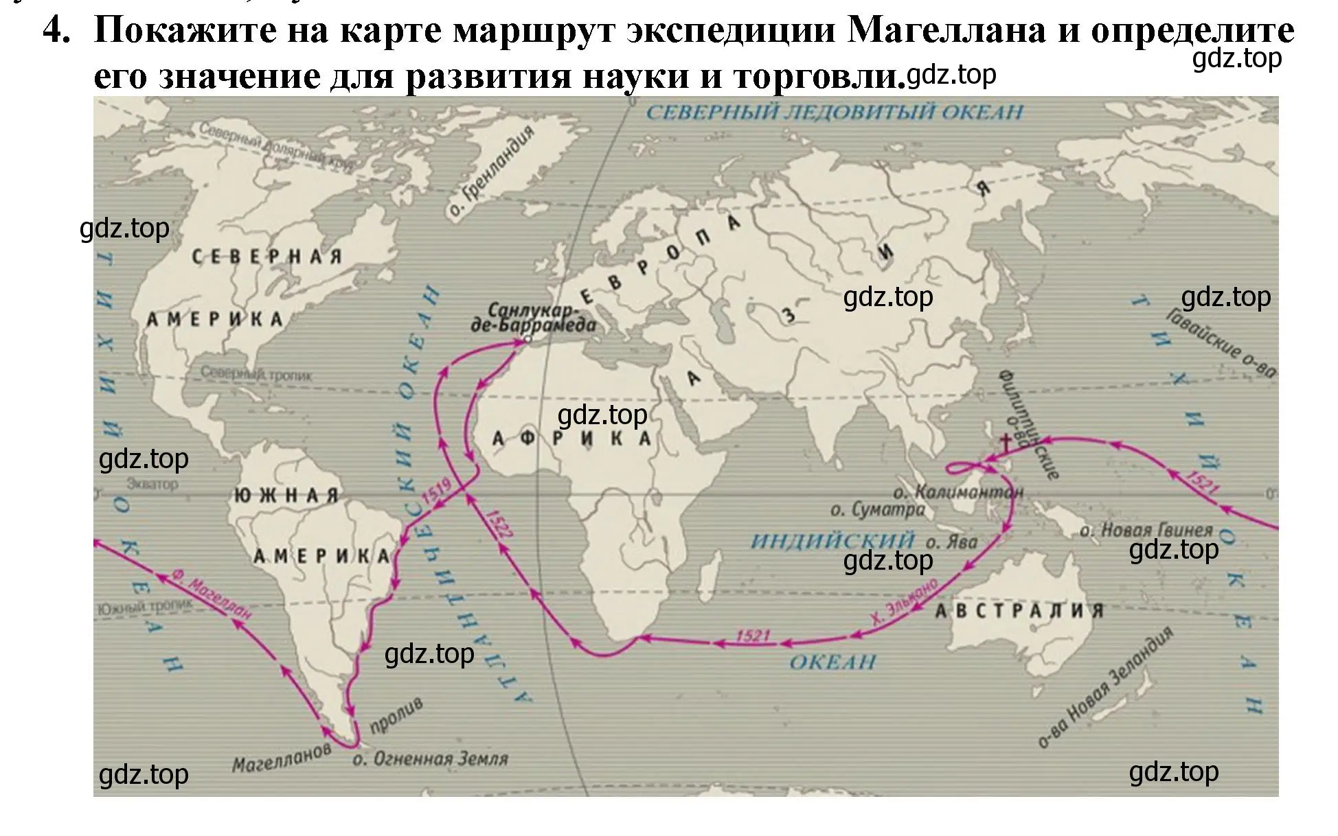 Решение номер 4 (страница 26) гдз по всеобщей истории 7 класс Юдовская, Баранов, учебник