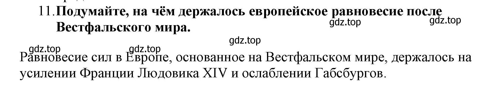 Решение номер 6 (страница 183) гдз по всеобщей истории 7 класс Юдовская, Баранов, учебник