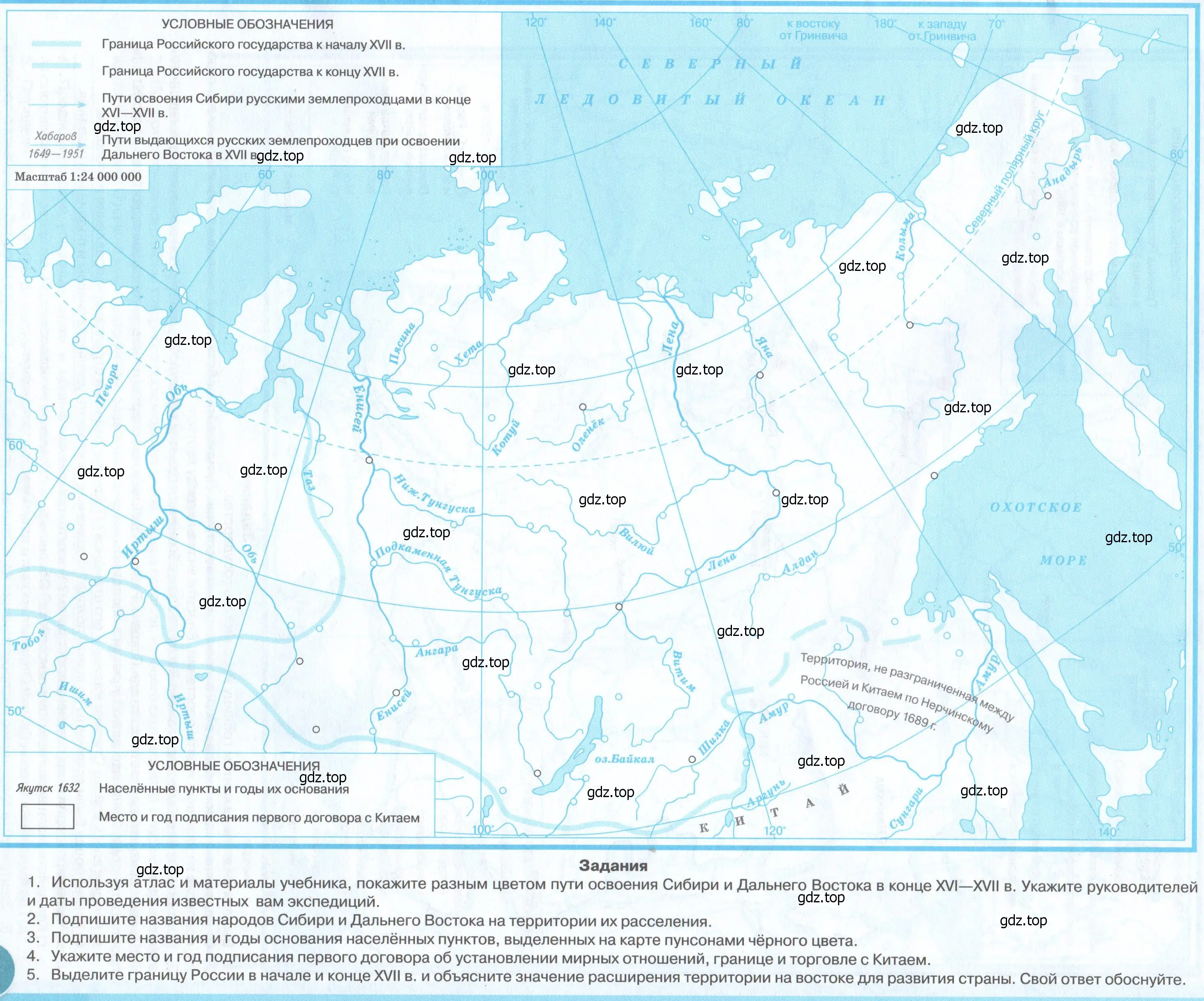 Условие  13 (страница 13) гдз по истории России 7 класс Тороп, Волкова, контурные карты