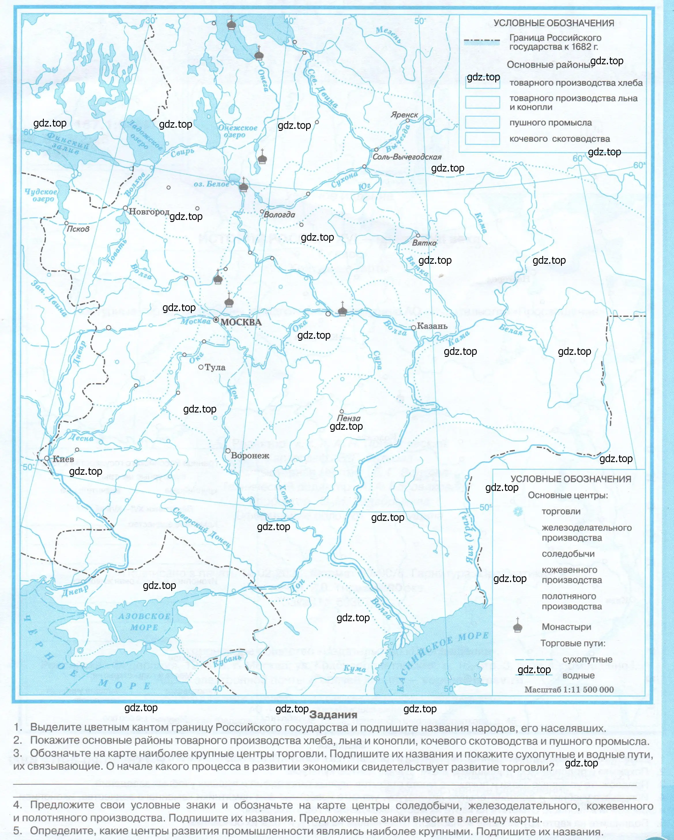 Условие  15 (страница 15) гдз по истории России 7 класс Тороп, Волкова, контурные карты