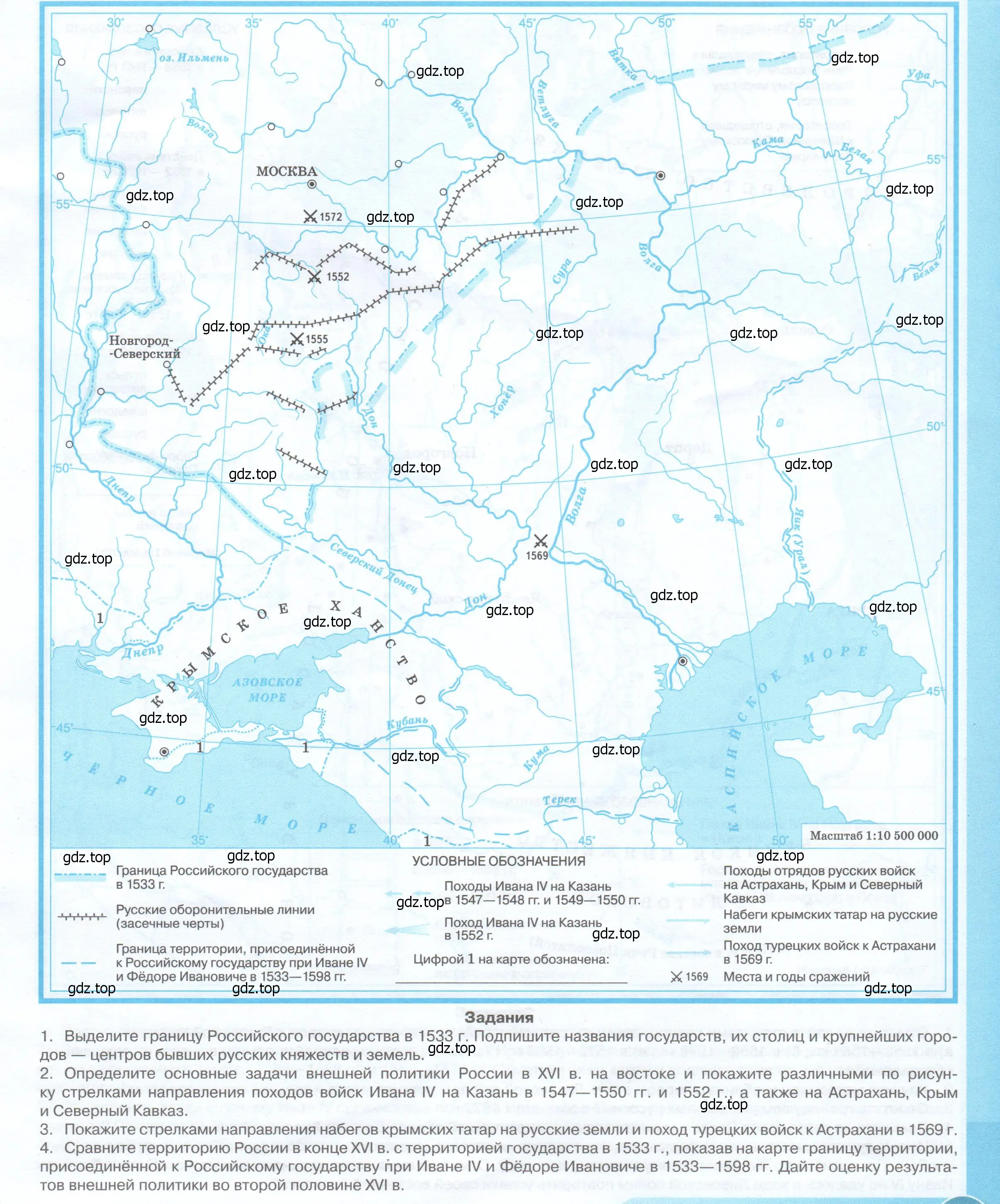 Условие  3 (страница 3) гдз по истории России 7 класс Тороп, Волкова, контурные карты