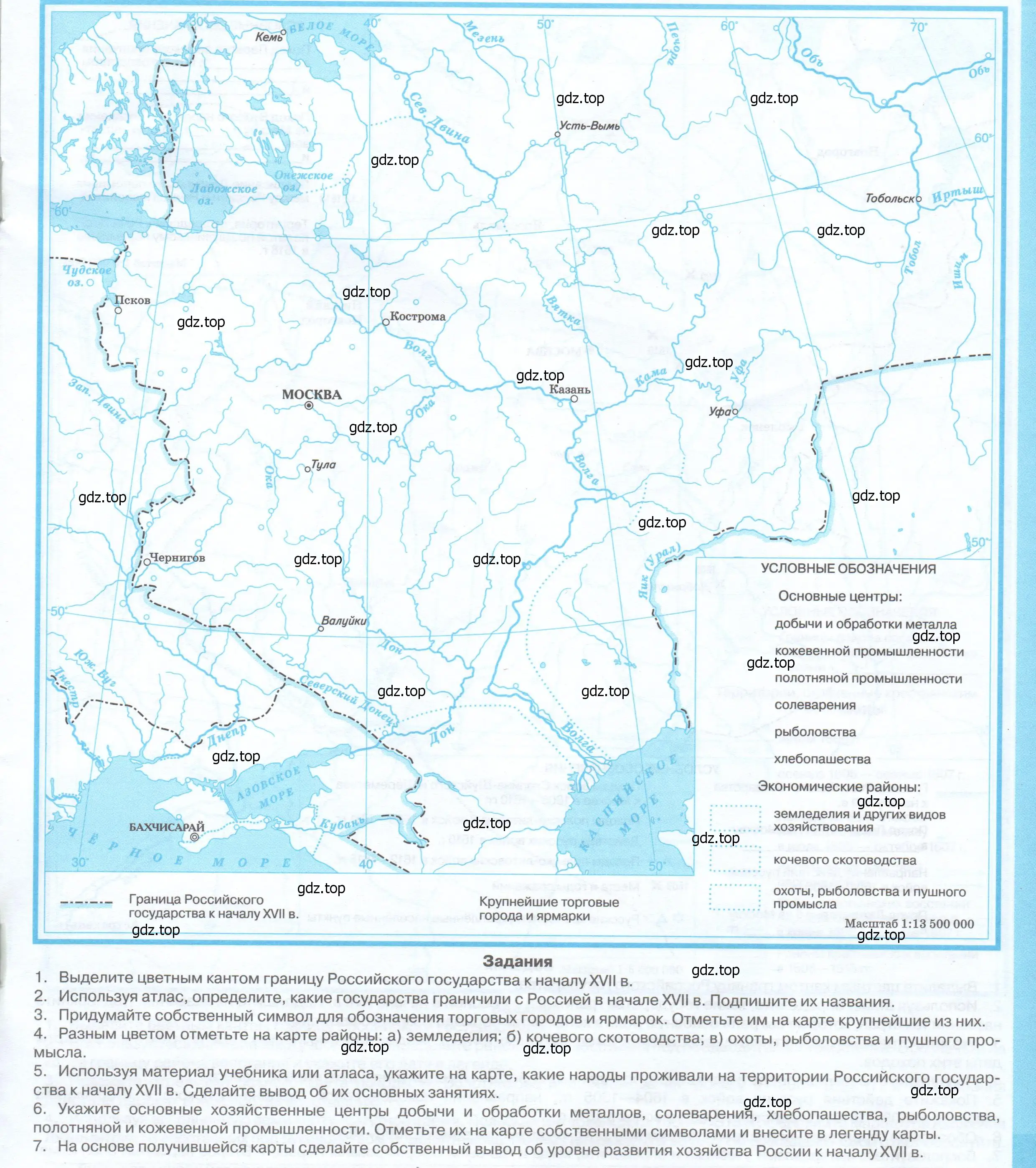 Условие  7 (страница 7) гдз по истории России 7 класс Тороп, Волкова, контурные карты