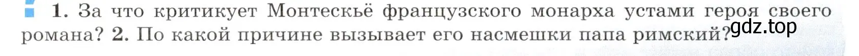 Условие номер 1 (страница 30) гдз по всеобщей истории 8 класс Юдовская, Баранов, учебник