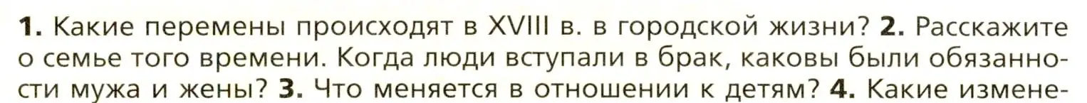 Условие номер 2 (страница 50) гдз по всеобщей истории 8 класс Юдовская, Баранов, учебник