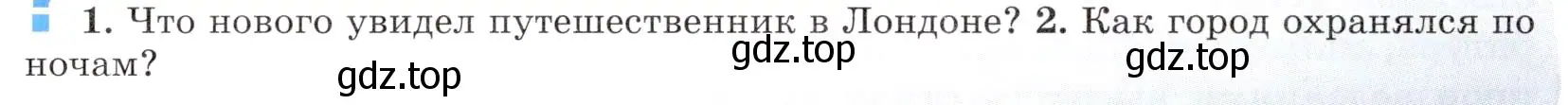 Условие номер 2 (страница 51) гдз по всеобщей истории 8 класс Юдовская, Баранов, учебник