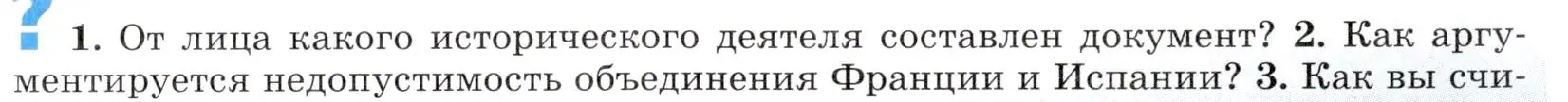 Условие номер 2 (страница 75) гдз по всеобщей истории 8 класс Юдовская, Баранов, учебник