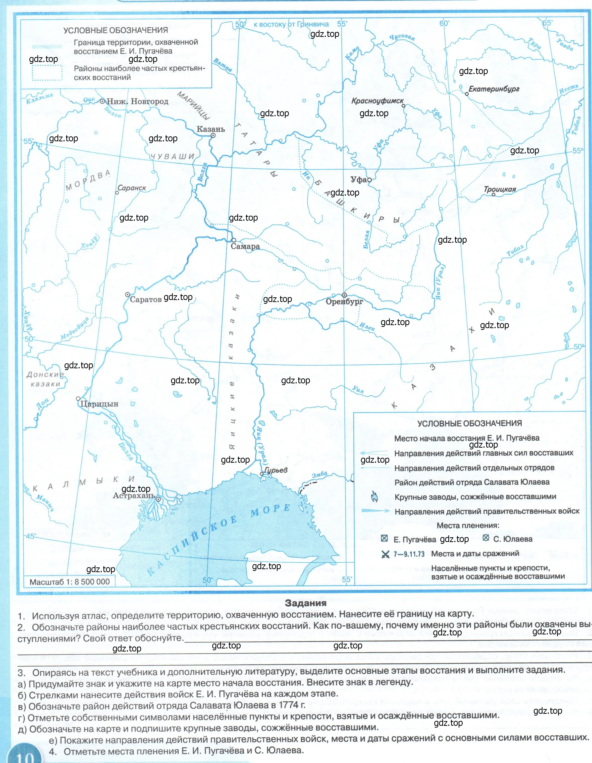 Условие  10 (страница 10) гдз по истории России 8 класс Тороп, Приваловский, контурные карты