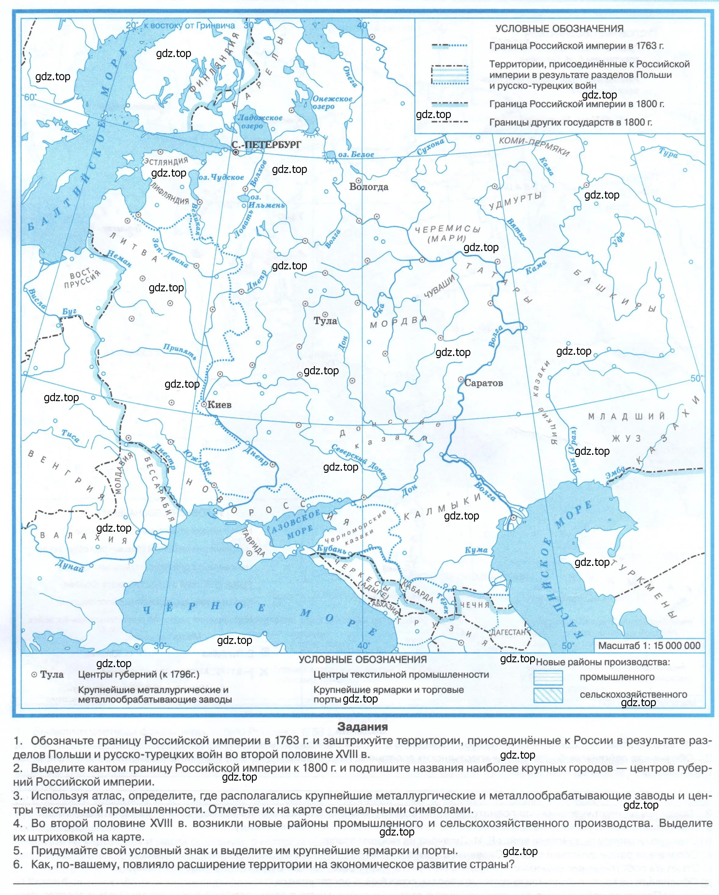 Условие  9 (страница 9) гдз по истории России 8 класс Тороп, Приваловский, контурные карты