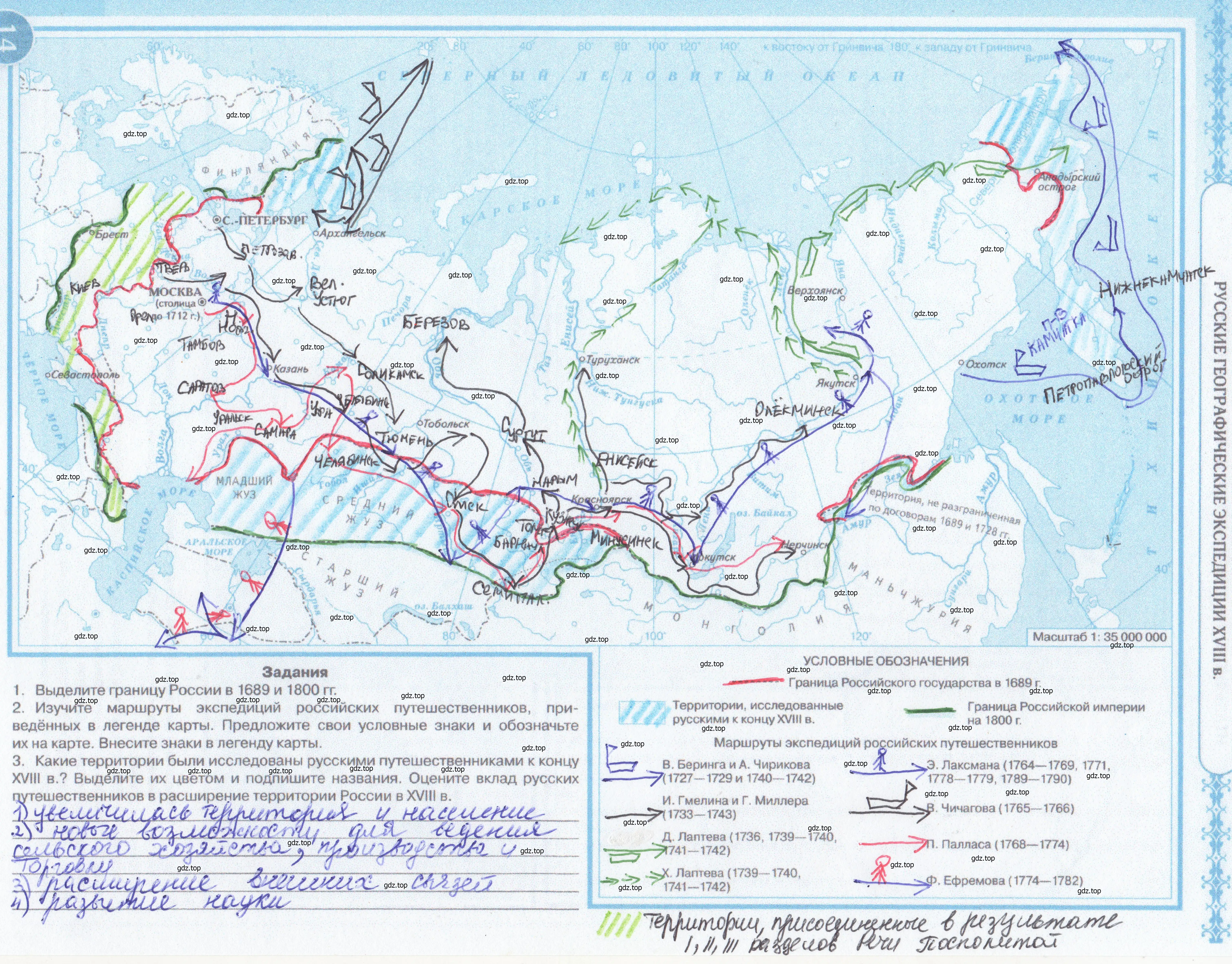 Решение  14 (страница 14) гдз по истории России 8 класс Тороп, Приваловский, контурные карты