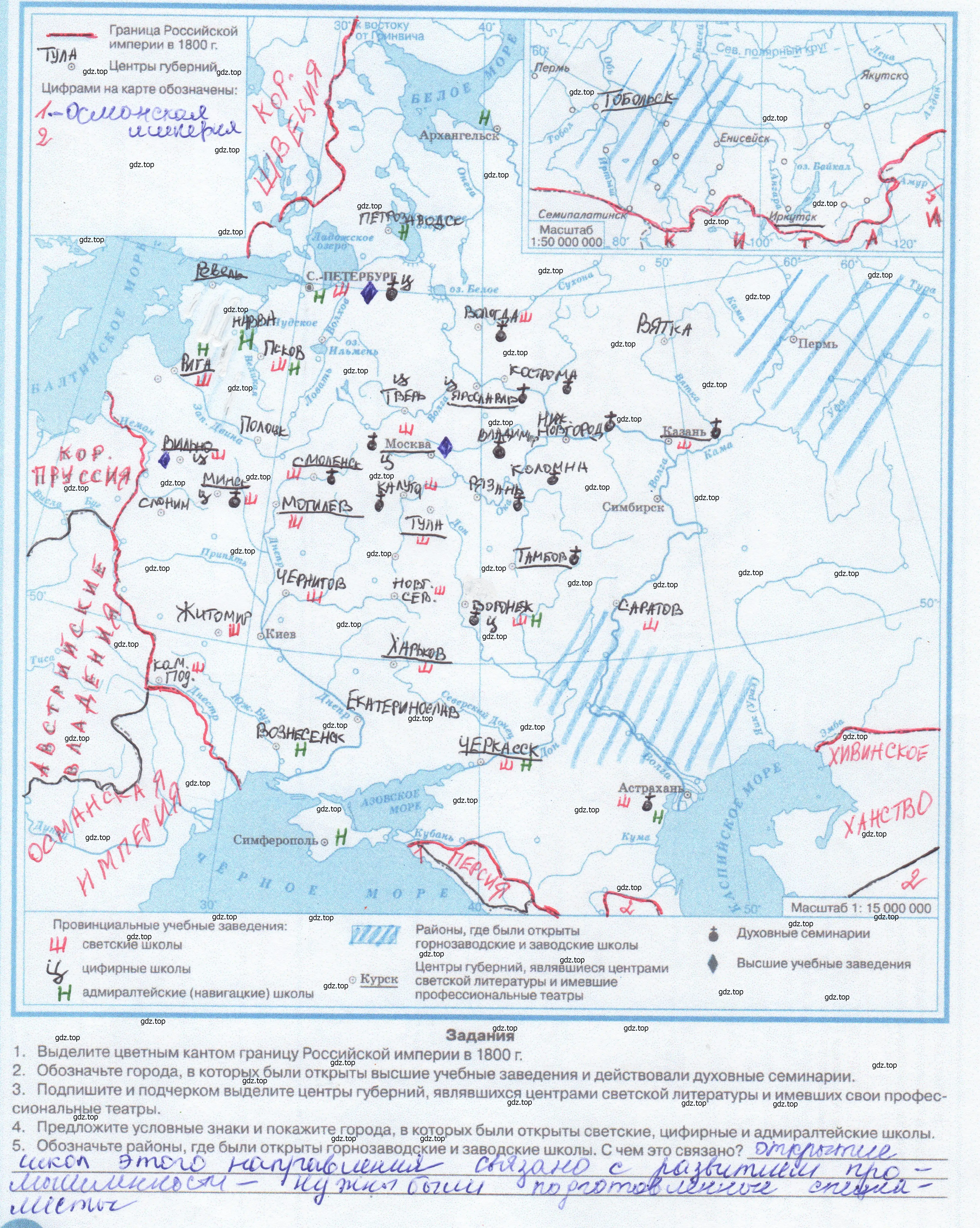 Решение  16 (страница 16) гдз по истории России 8 класс Тороп, Приваловский, контурные карты