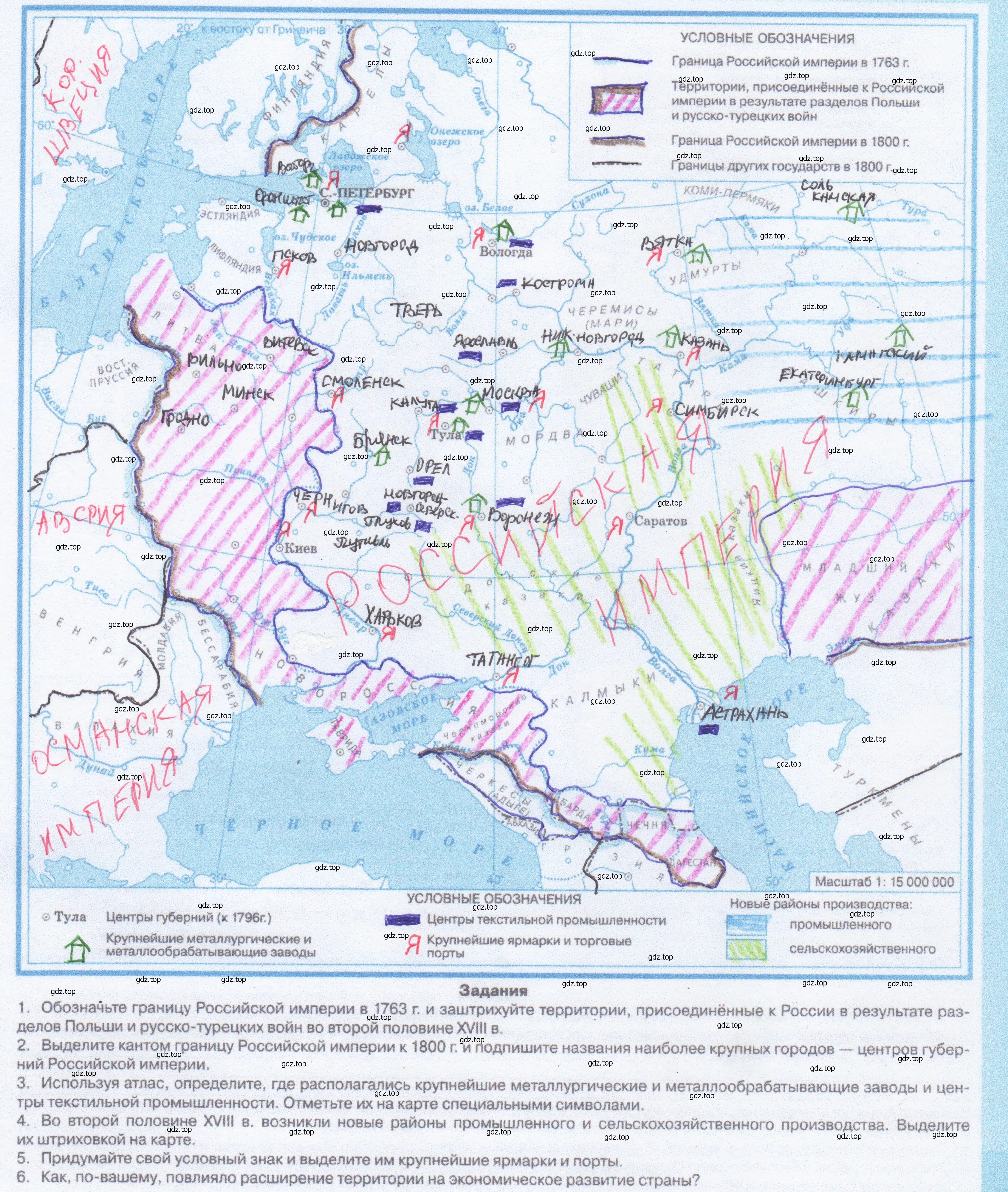 Решение  9 (страница 9) гдз по истории России 8 класс Тороп, Приваловский, контурные карты