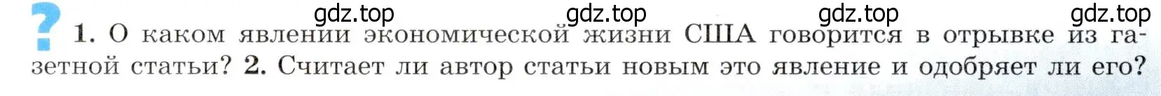 Условие номер 1 (страница 16) гдз по всеобщей истории 9 класс Юдовская, Баранов, учебник